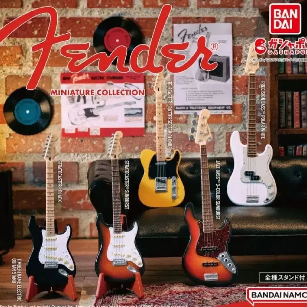 fender 기타 미니어처 컬렉션