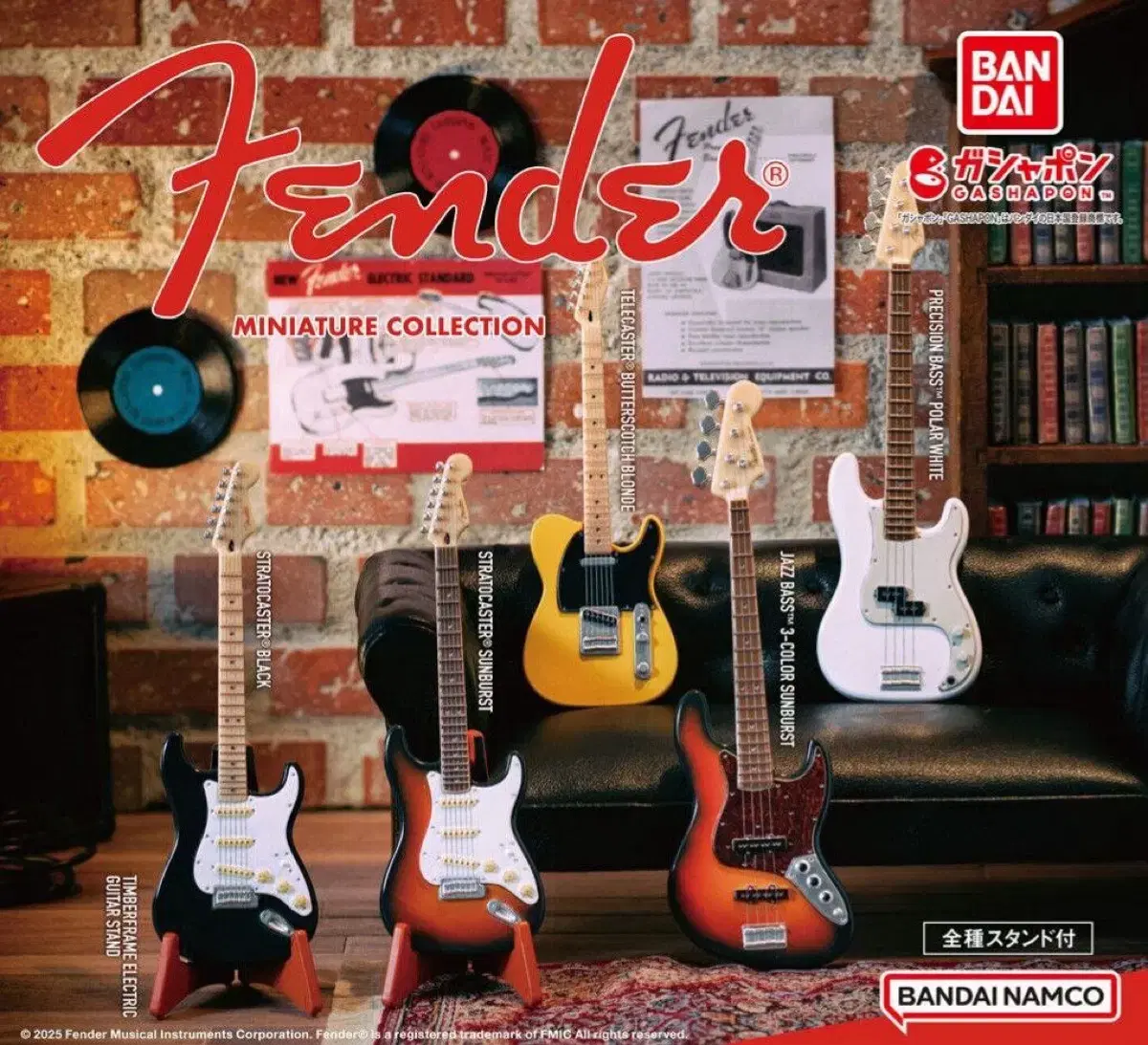 fender 기타 미니어처 컬렉션