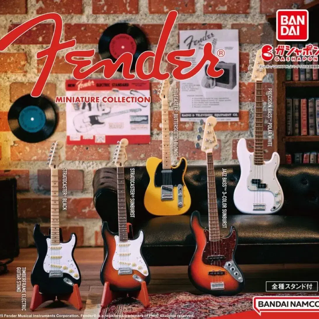 fender 기타 미니어처 컬렉션