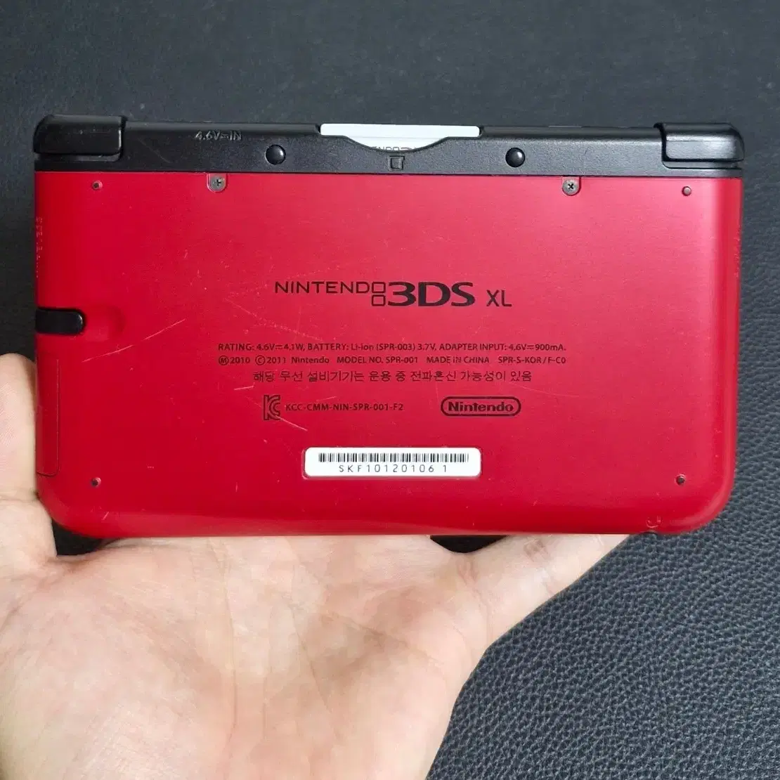 닌텐도 3DS XL 레드 // 칩 4개