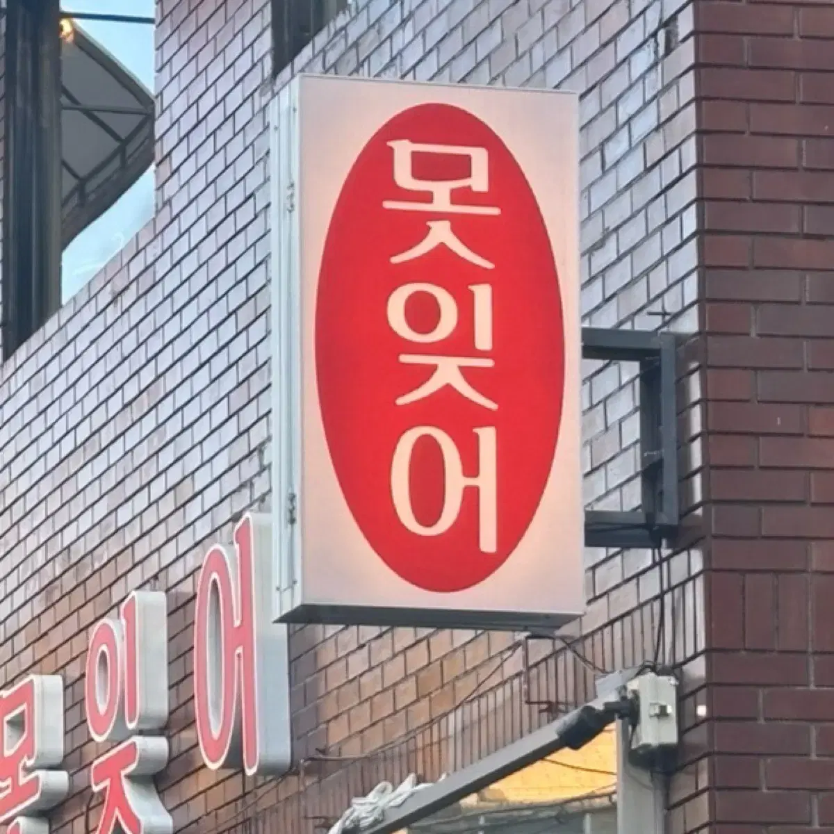 립밤