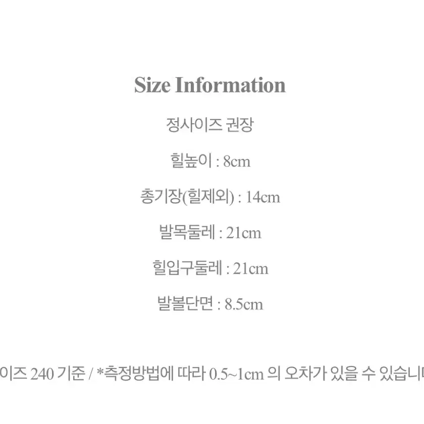 씨미즈힐 시미즈힐 사이드 컷아웃 오픈토힐 235