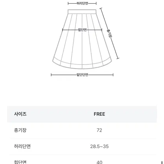 아이보리 프린지 롱 스커트 치마 진짜 예뻥요