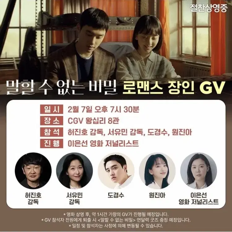 말할수없는비밀 gv k열