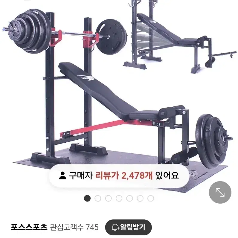 접이식 각도 조절 레그 벤치프레스 바벨 원판 68KG 세트