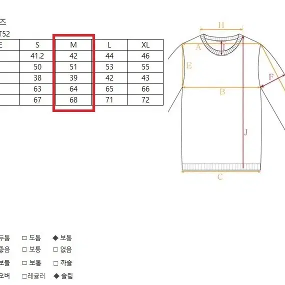 이태리 직수입 빠니깔레 가먼트워싱 터틀넥(목폴라)