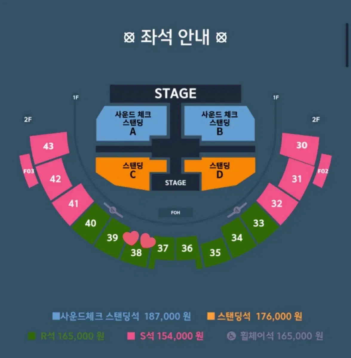 (원가양도) 이창섭 솔로콘서트 앙콘 양도