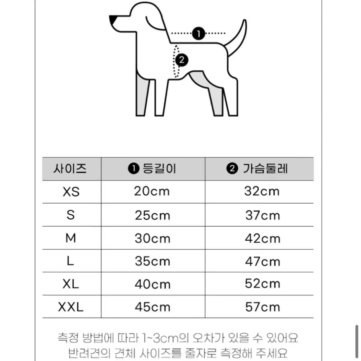 펫트리움 뽀글이 후리스(새상품)