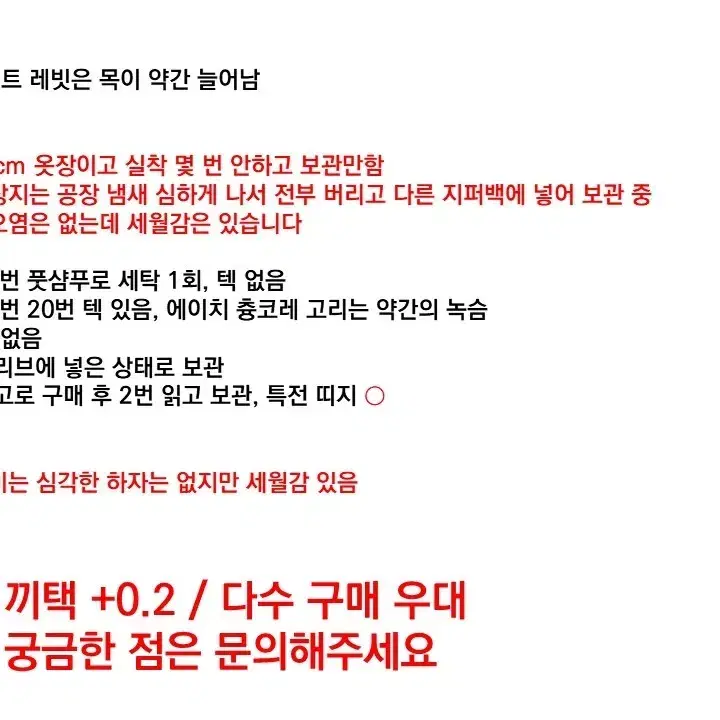 앙스타 신누이 츙코레 와둘기 파샤 소설 등의 공식 굿즈 판매