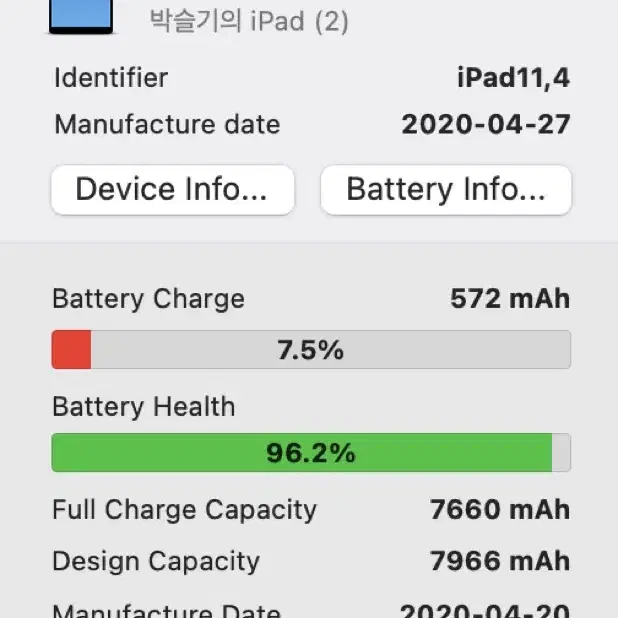 iPad Air 3 (256GB, 셀룰러, 로즈 골드) + 애플펜슬 1