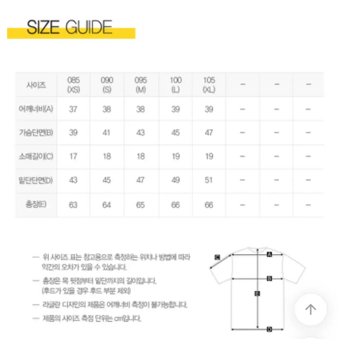 아디다스 반팔 (w 엔트라다 22 저지)