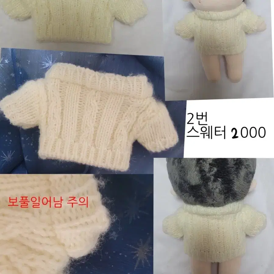 20cm 옷장 떨옷 인형옷