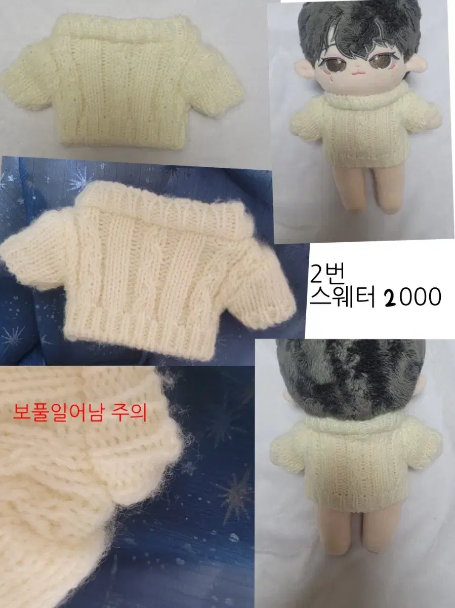 20cm 옷장 떨옷 인형옷