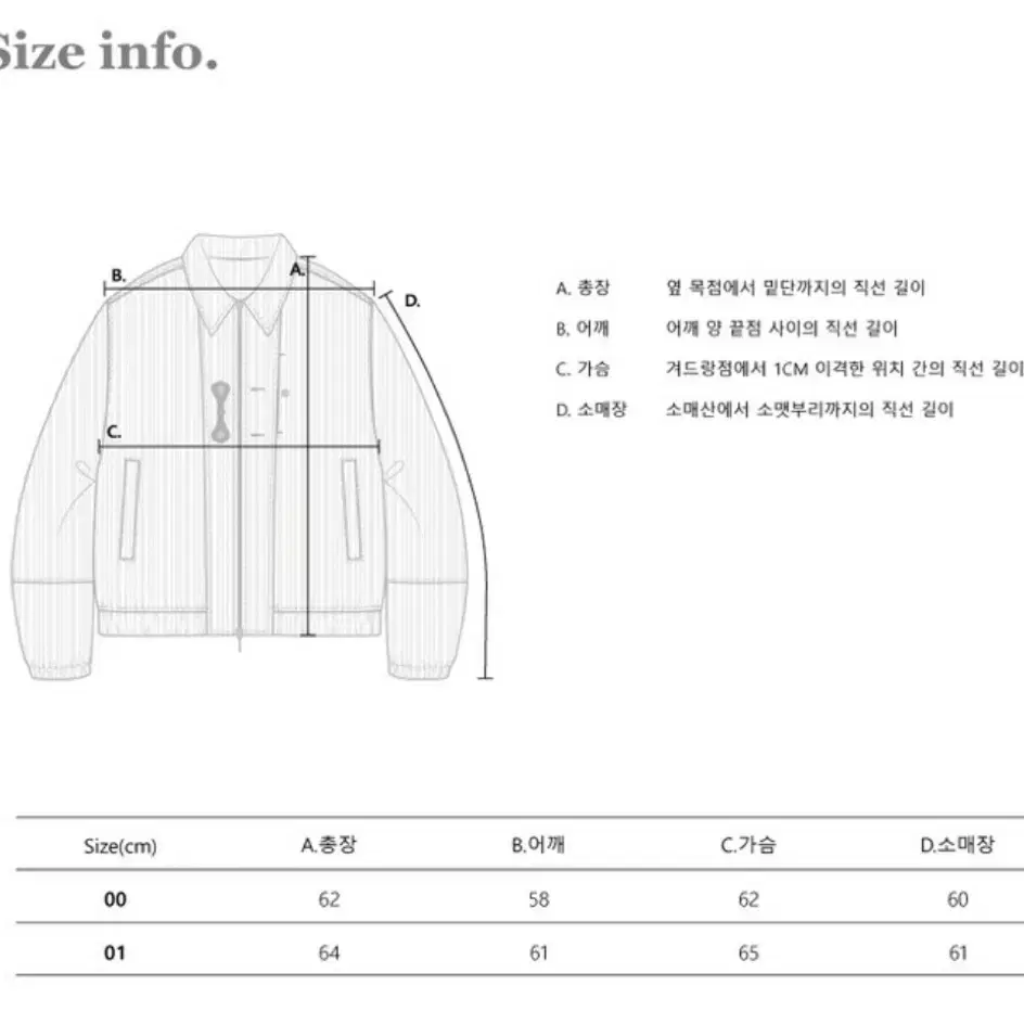 카락터 코듀로이 봄버 자켓 브라운 01 size