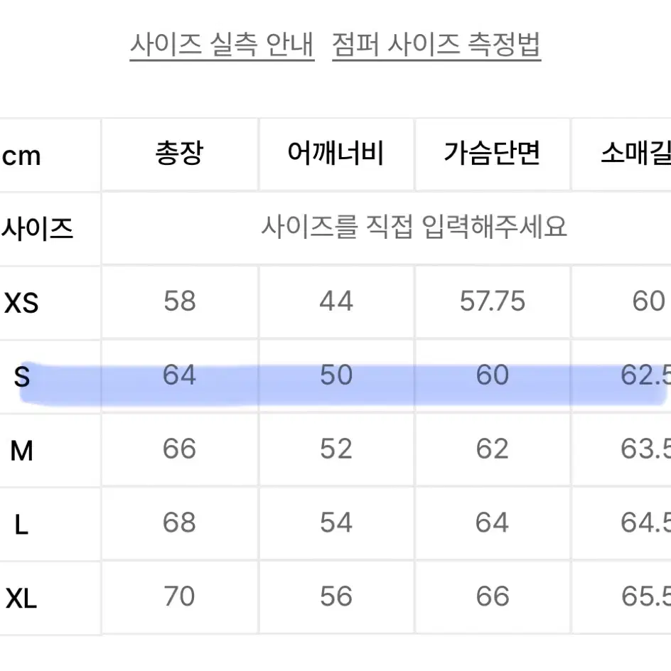 Lee 리 카라리스 미들 다운 블랙 패딩 S