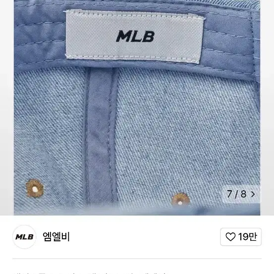 [새제품][무신사] MLB 엠엘비 컬러 데님 언스트럭쳐 볼캡 NY