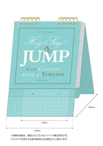 Hey! Say! JUMP 캘린더 2022.4-Forever