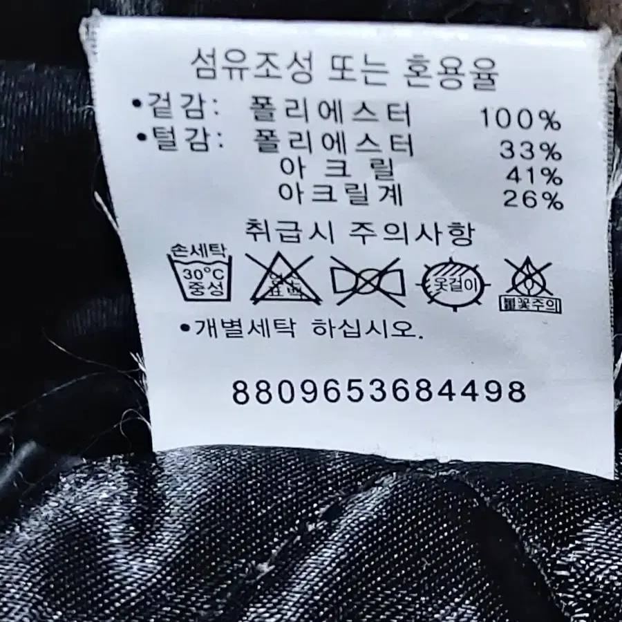 56~58 캡텐 방한 퀄팅내피 털 공군 모자