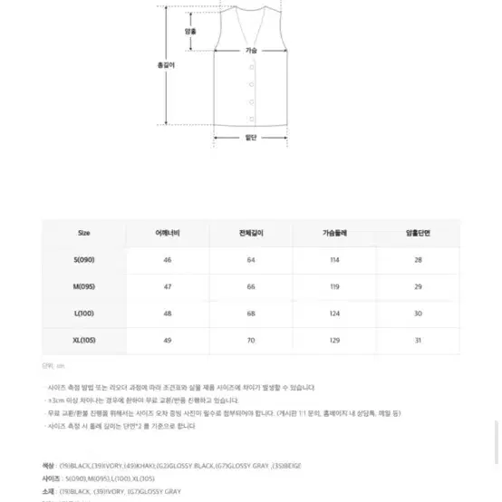 스파오 패딩조끼 xl 경량패딩 패딩 오버핏패딩 어텀 라룸 투어스