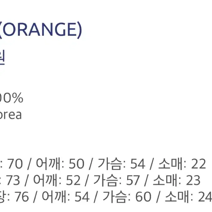 [새상품]포에버앤네버 반팔 L