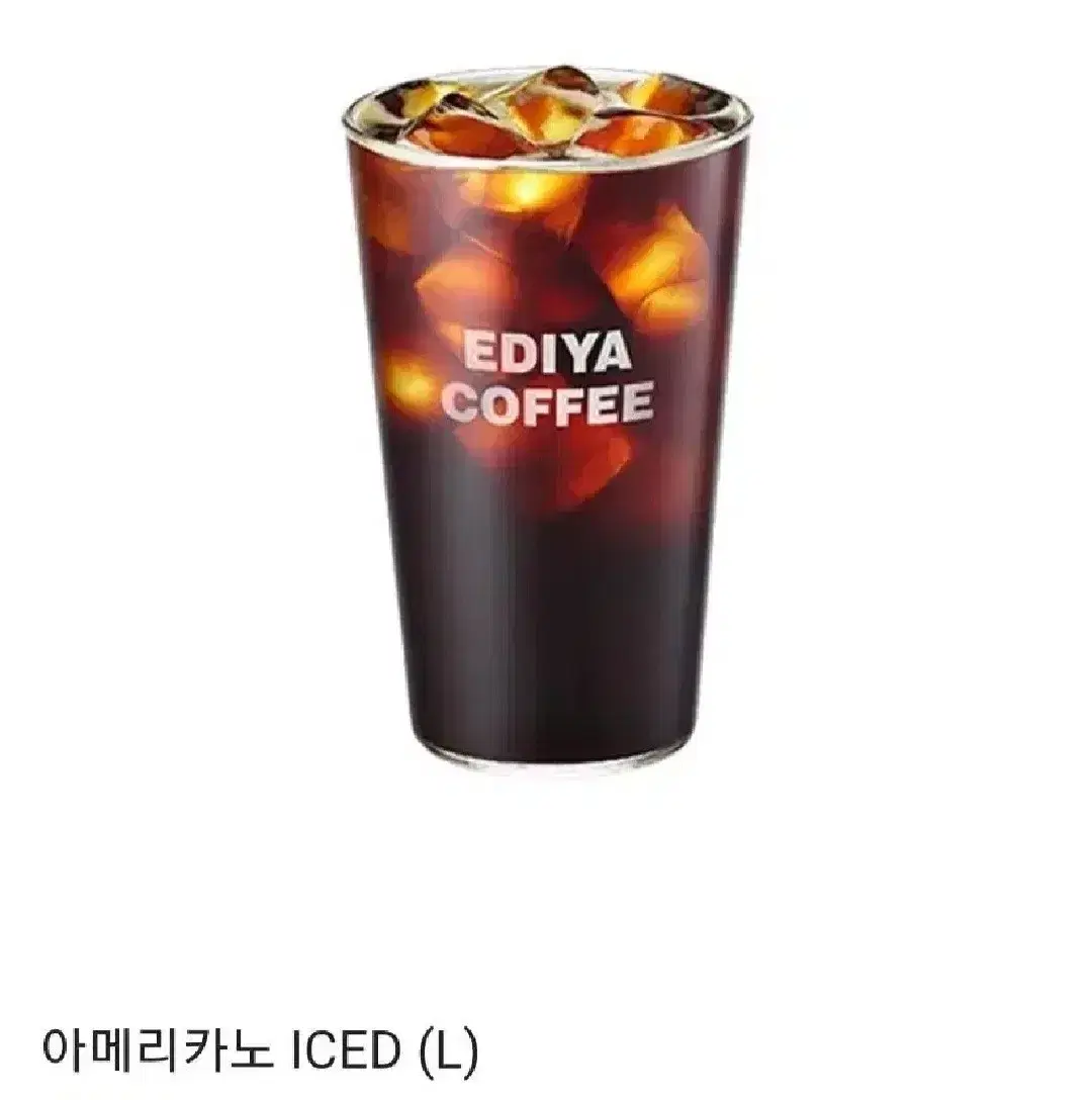 이디야 아메리카노 ICED 라지(L)기프티콘 1장 팝니다 번개페이가능