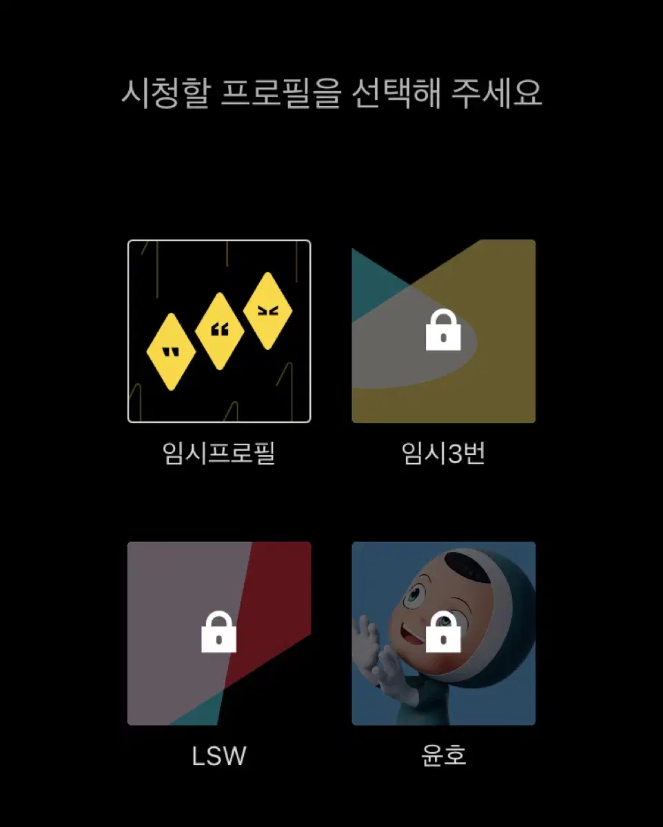 스투시