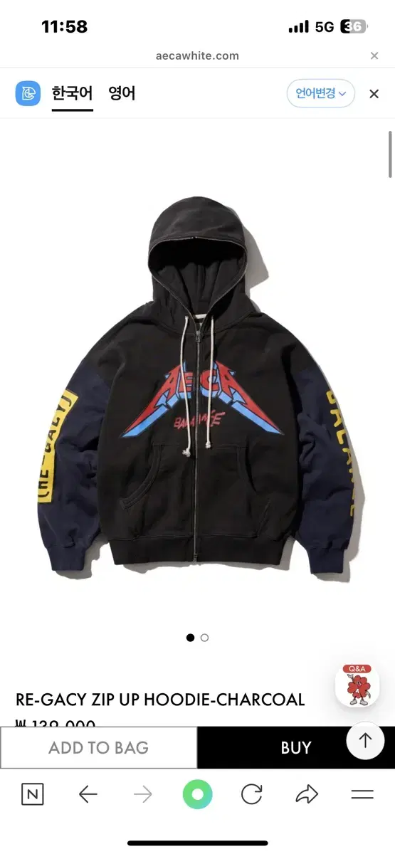 에이카 화이트 RE-GACY ZIP UP HOODIE