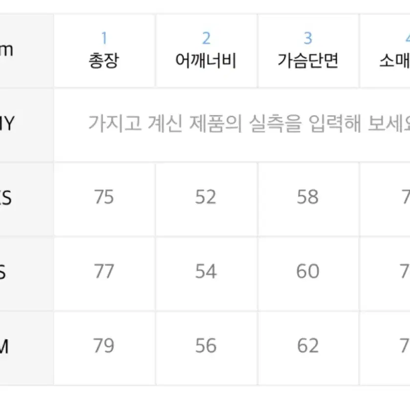 (택포) 라퍼지포우먼 울리치 미니멀 하프 맥코트_Black