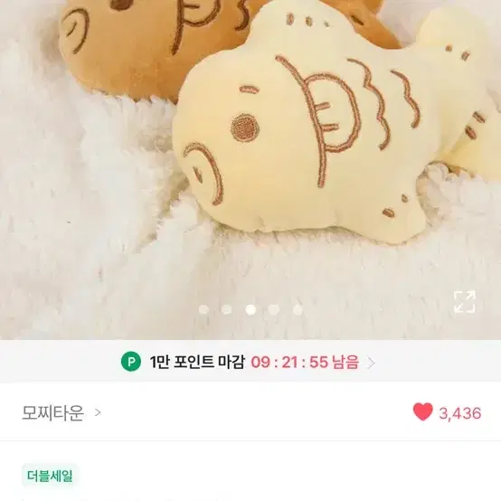 인형핫팩(붕어빵)