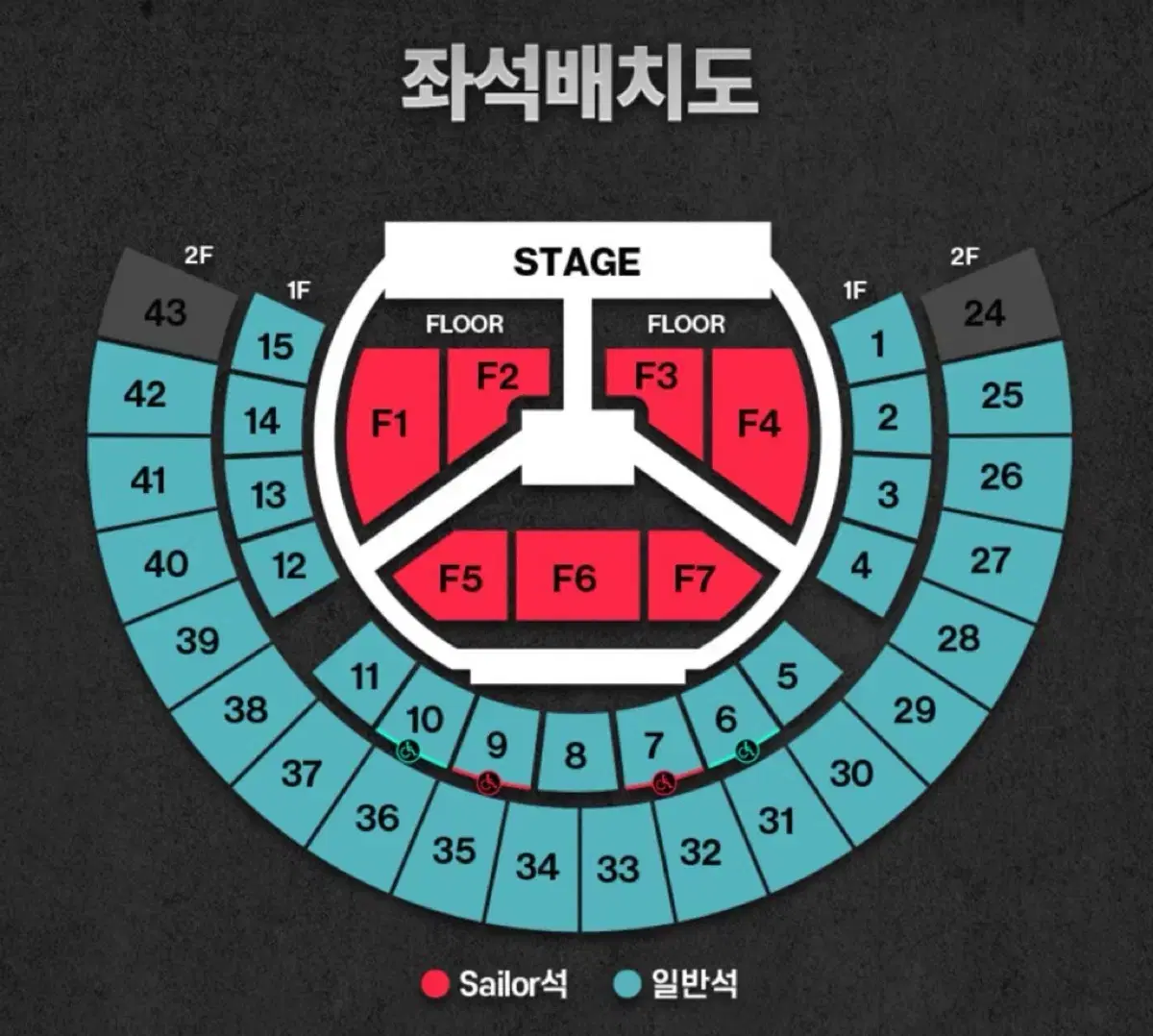 에이티즈 콘서트 막콘 2층 1열