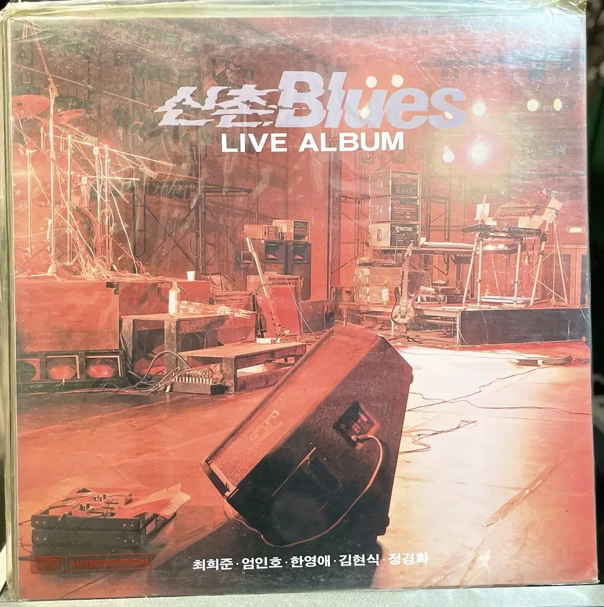 신촌 BLUES LIVE 미개봉 LP 음반