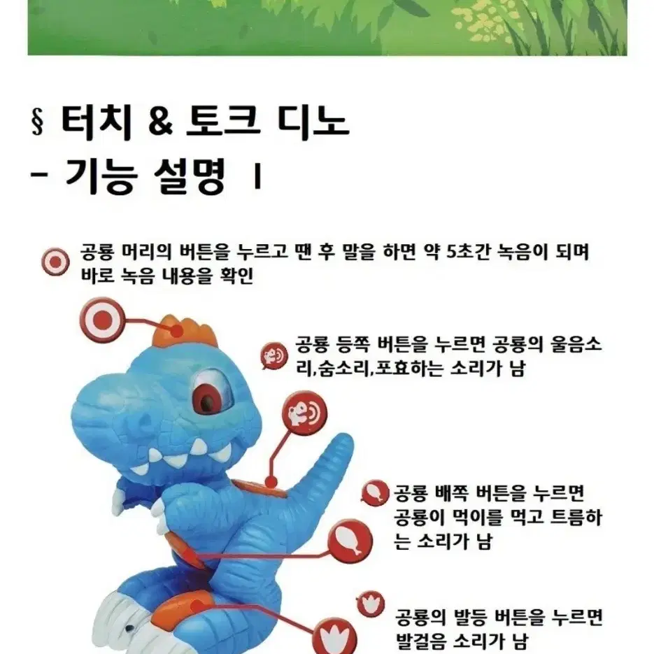 공룡 장난감 2개 새상품