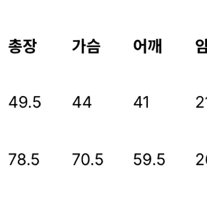 아비에무아 라벨 데님셔츠