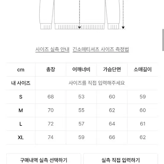 [S] 950G 솔리드 맨투맨-8% 멜란지 그레이 세미 오버핏