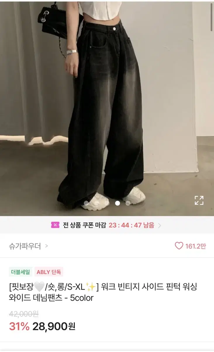 워크 빈티지 사이드 핀턱 워싱 와이드 데님팬츠