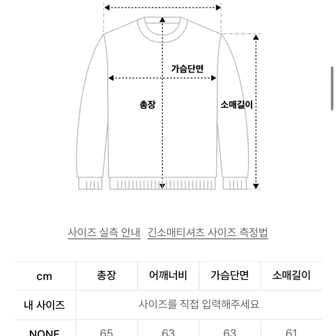 미드나잇 무브 퍼 후드 집업