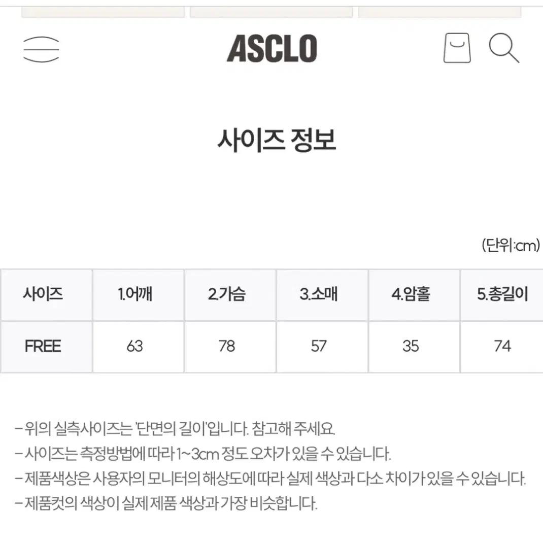 애즈클로 후드 덕다운 패딩 (블랙)