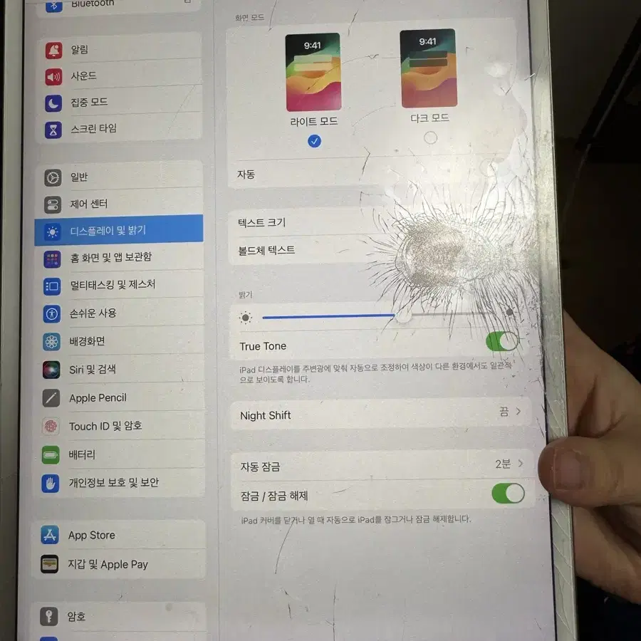 아이패드 에어3 64gb wifi 실버+애플펜슬1세대