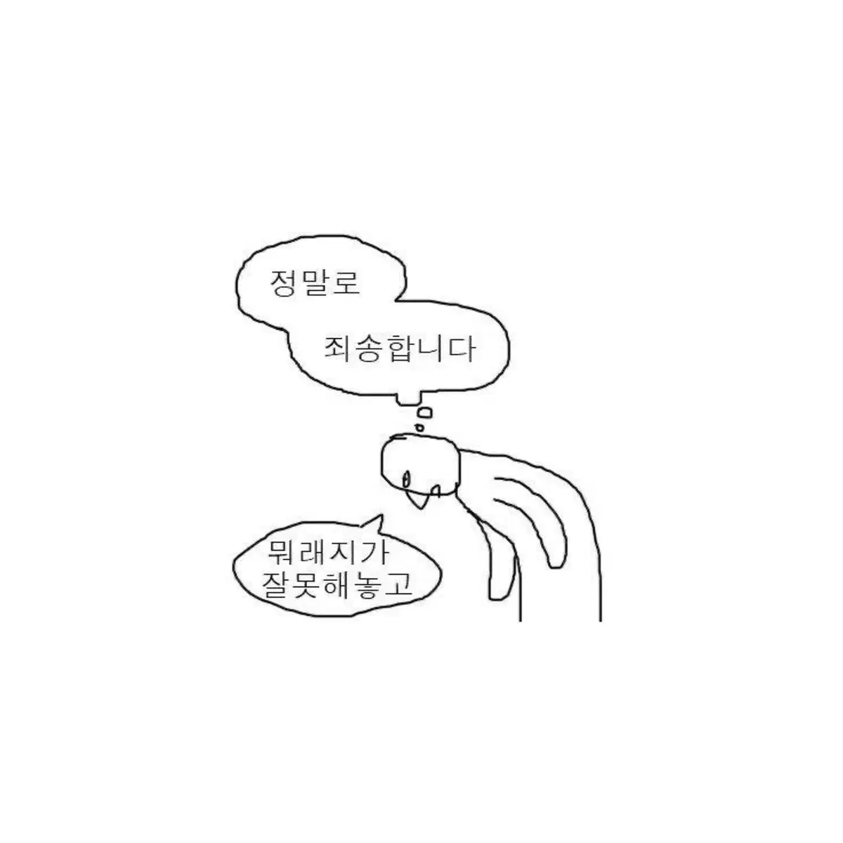 우리들이 있었다 전권 구해요