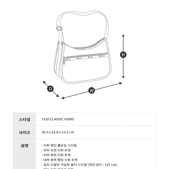 레스포삭 클래식 호보백 나비 Y2K