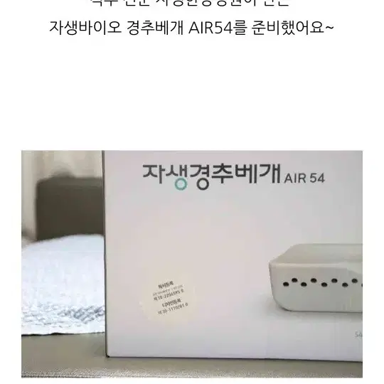 자생경추베개