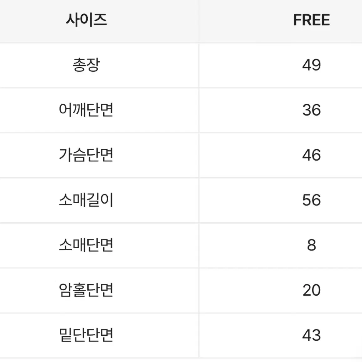 그라데이션 오프숄더 니트