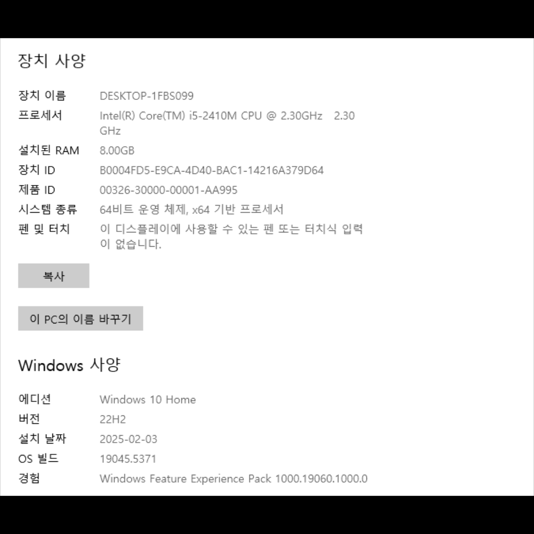 HP 15.6인치 i5노트북(120G ssd+500G hdd) 90일보증