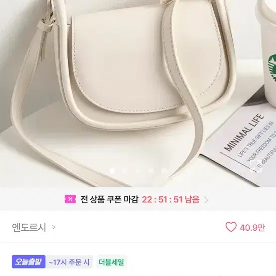 에이블리 무채색 시즈니 보부상 레더 가방 투웨이 반달 미니 크로스백