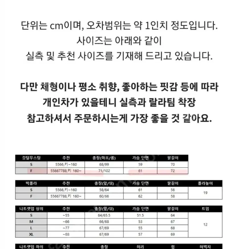 랄라라운지 깃털무스탕 뽀글이 시어링 후리스 자켓 점퍼