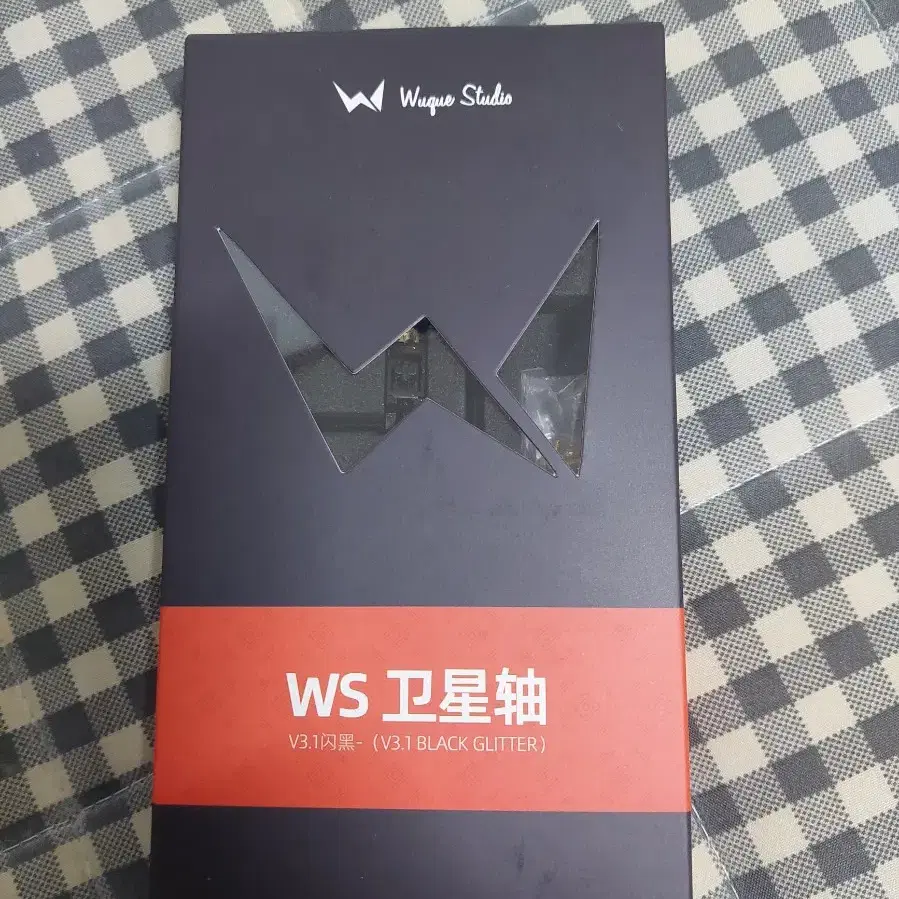 WS V3.1 1.2mm 이중사출 스테빌라이저