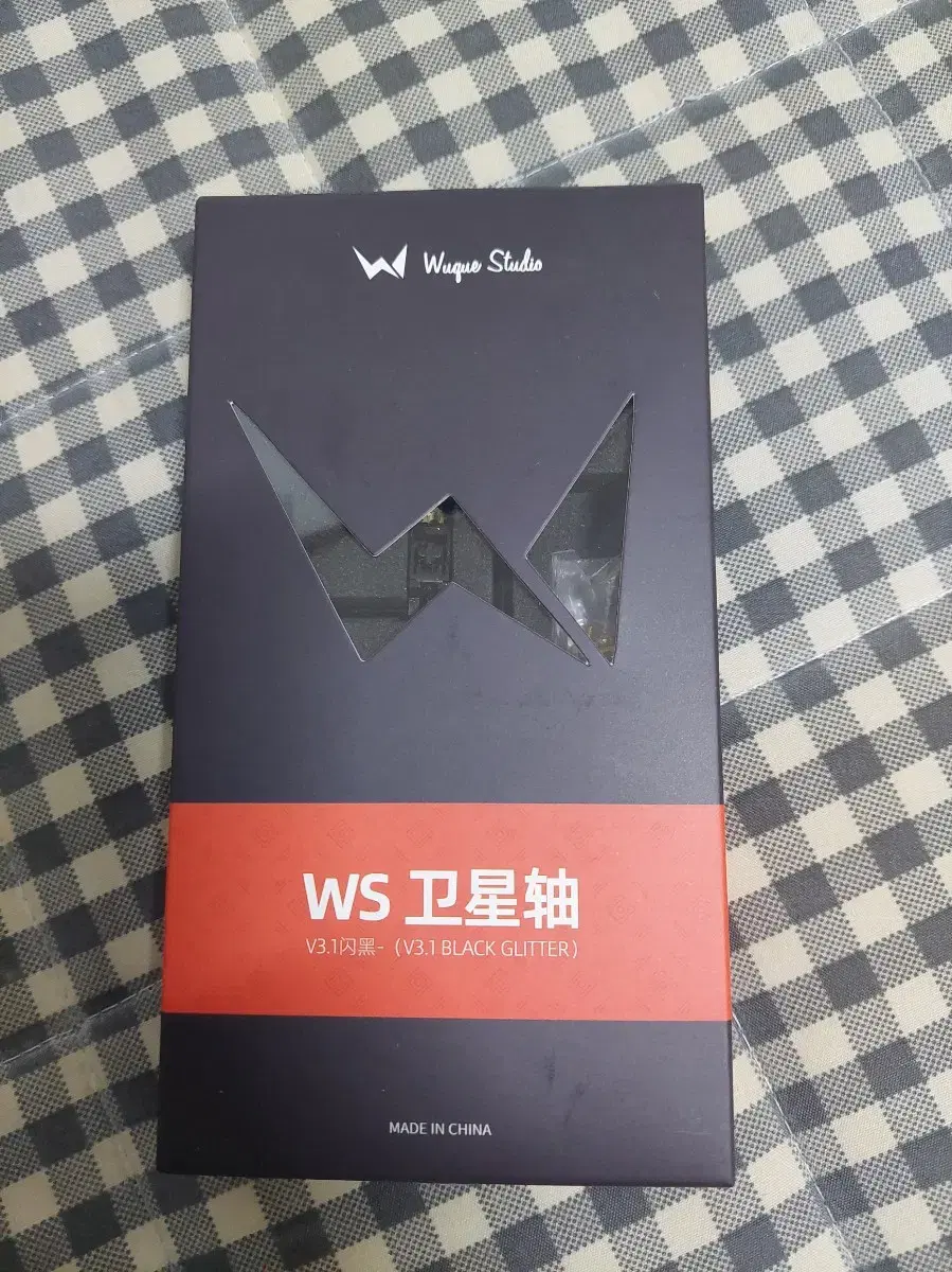 WS V3.1 1.2mm 이중사출 스테빌라이저