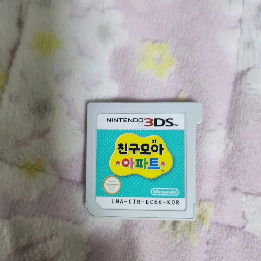 [ 팝니다! ] 닌텐도 3DS 친구모아 아파트