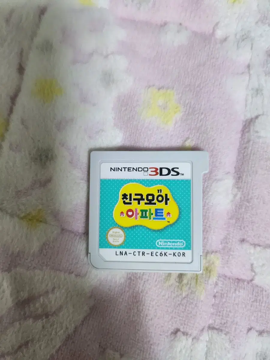 [ 팝니다! ] 닌텐도 3DS 친구모아 아파트