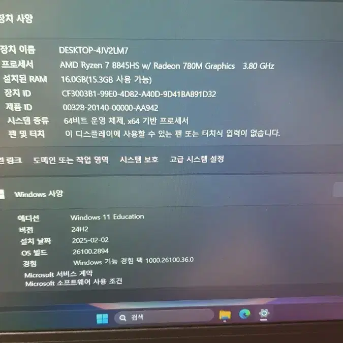 msi gf66 게이밍노트북 라이젠7-16g-1tb-4060